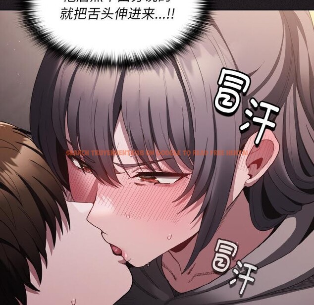 查看漫画神聖陷阱 - 第4話 - sayhentaiz.net中的3590283图片