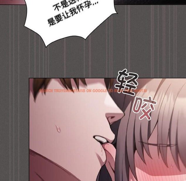 查看漫画神聖陷阱 - 第4話 - sayhentaiz.net中的3590289图片