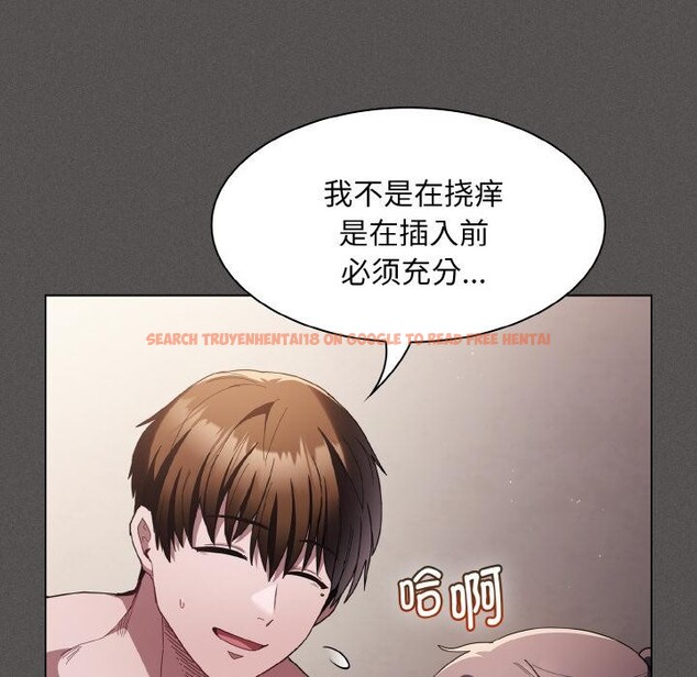 查看漫画神聖陷阱 - 第4話 - sayhentaiz.net中的3590299图片