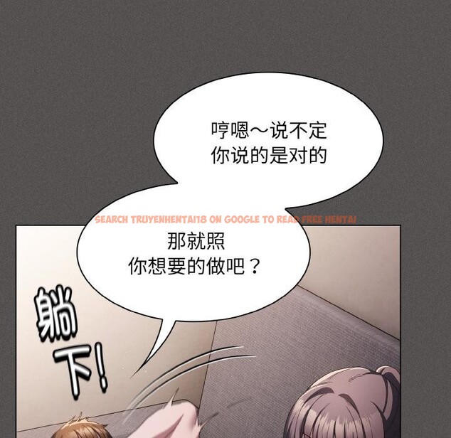查看漫画神聖陷阱 - 第4話 - sayhentaiz.net中的3590304图片