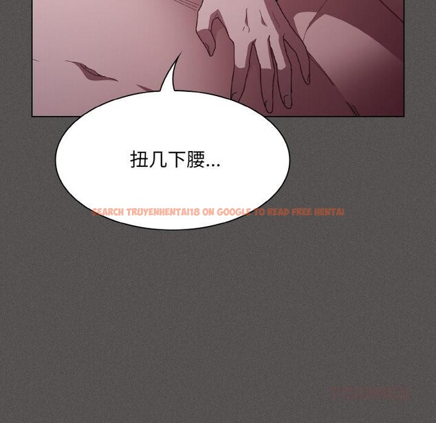 查看漫画神聖陷阱 - 第4話 - sayhentaiz.net中的3590310图片