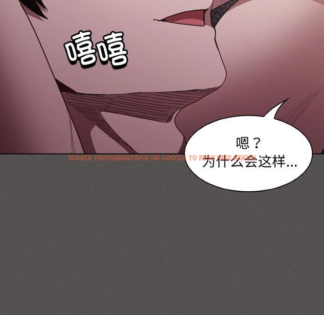 查看漫画神聖陷阱 - 第4話 - sayhentaiz.net中的3590312图片