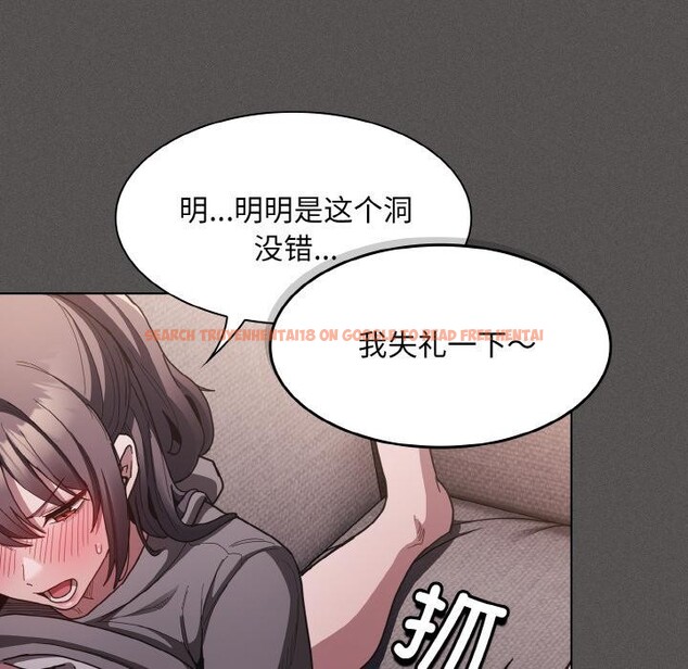 查看漫画神聖陷阱 - 第4話 - sayhentaiz.net中的3590313图片