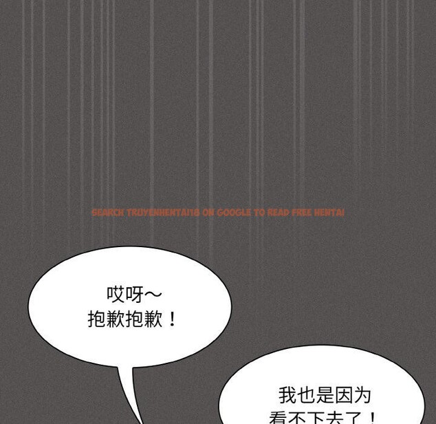查看漫画神聖陷阱 - 第4話 - sayhentaiz.net中的3590319图片