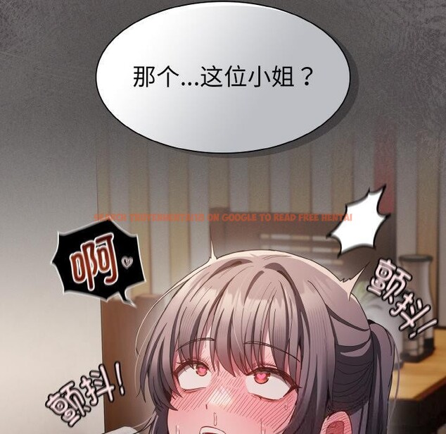查看漫画神聖陷阱 - 第4話 - sayhentaiz.net中的3590326图片