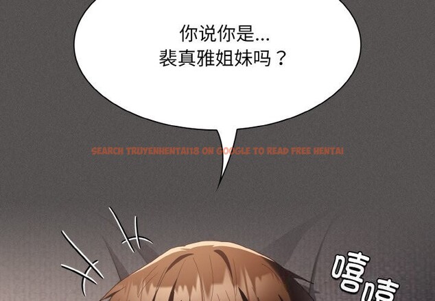 查看漫画神聖陷阱 - 第5話 - sayhentaiz.net中的3619567图片