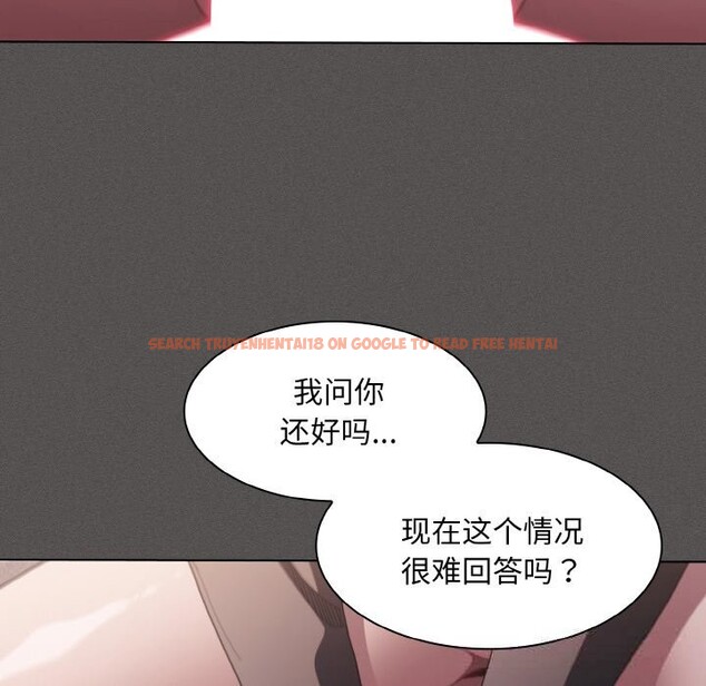查看漫画神聖陷阱 - 第5話 - sayhentaiz.net中的3619571图片
