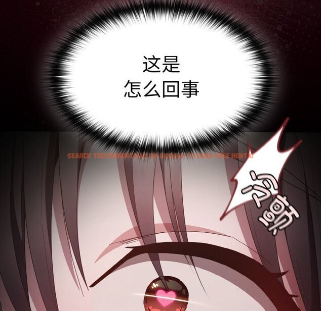 查看漫画神聖陷阱 - 第5話 - sayhentaiz.net中的3619577图片