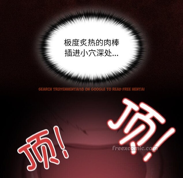 查看漫画神聖陷阱 - 第5話 - sayhentaiz.net中的3619579图片