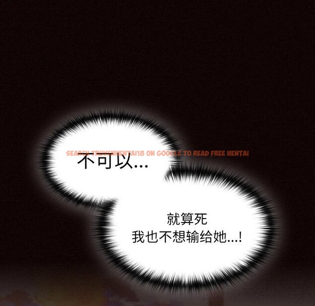 查看漫画神聖陷阱 - 第5話 - sayhentaiz.net中的3619584图片
