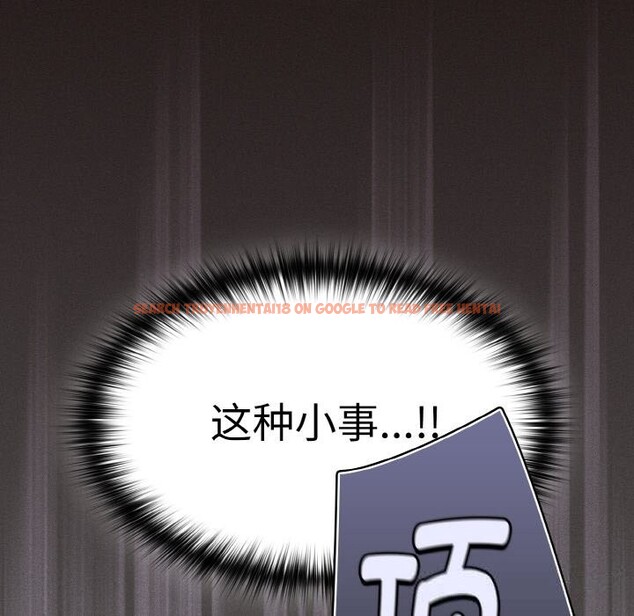 查看漫画神聖陷阱 - 第5話 - sayhentaiz.net中的3619587图片