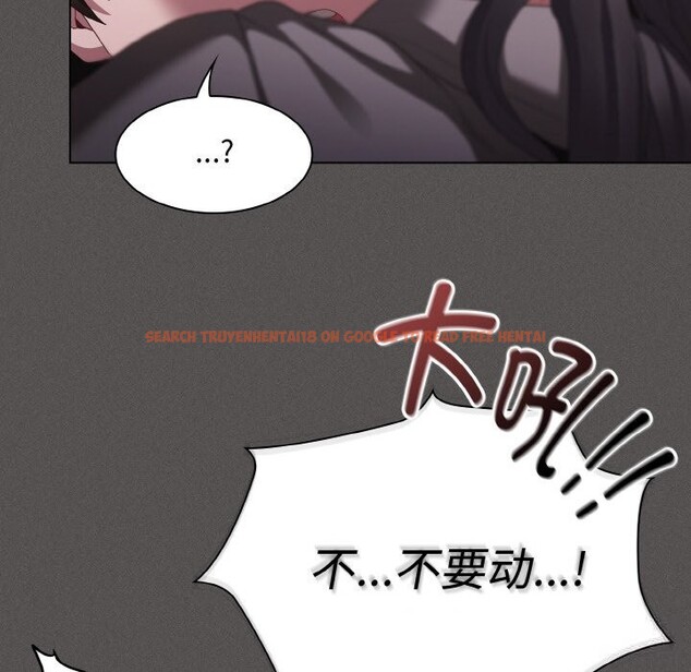 查看漫画神聖陷阱 - 第5話 - sayhentaiz.net中的3619595图片