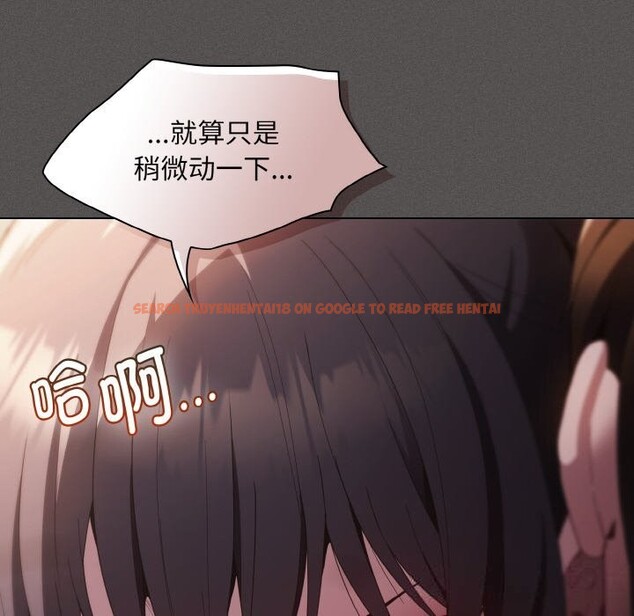 查看漫画神聖陷阱 - 第5話 - sayhentaiz.net中的3619598图片