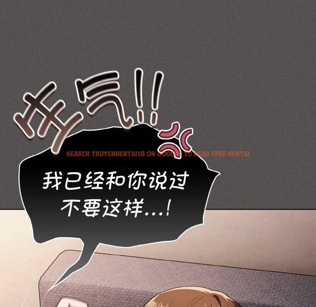 查看漫画神聖陷阱 - 第5話 - sayhentaiz.net中的3619611图片