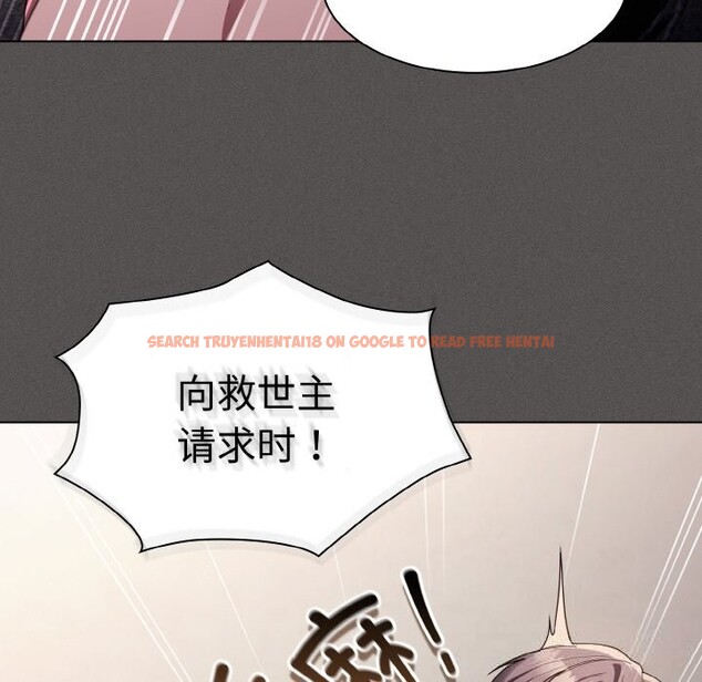 查看漫画神聖陷阱 - 第5話 - sayhentaiz.net中的3619613图片