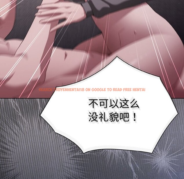 查看漫画神聖陷阱 - 第5話 - sayhentaiz.net中的3619615图片