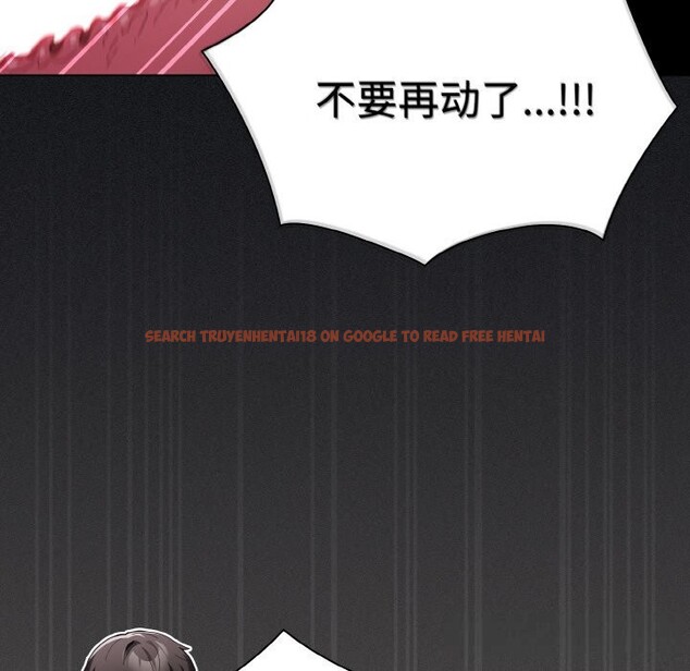 查看漫画神聖陷阱 - 第5話 - sayhentaiz.net中的3619619图片