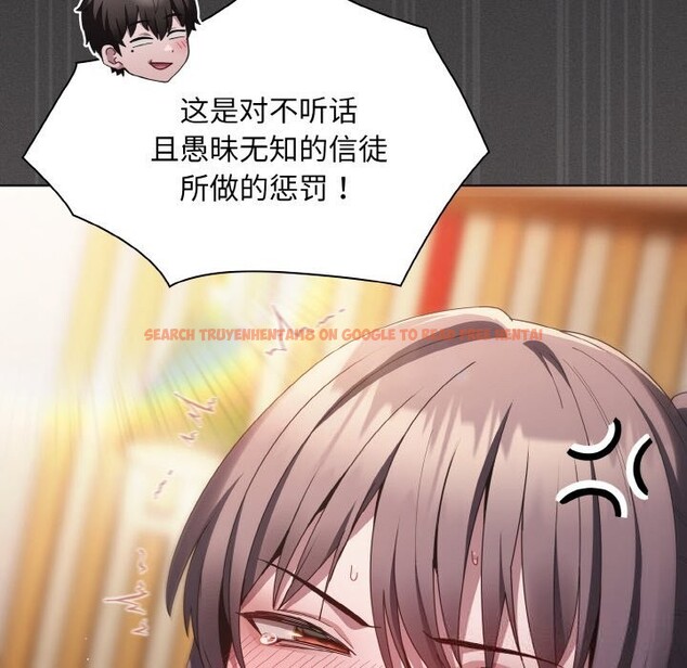 查看漫画神聖陷阱 - 第5話 - sayhentaiz.net中的3619620图片