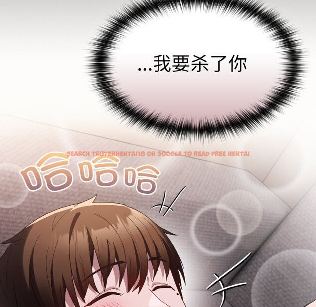 查看漫画神聖陷阱 - 第5話 - sayhentaiz.net中的3619624图片