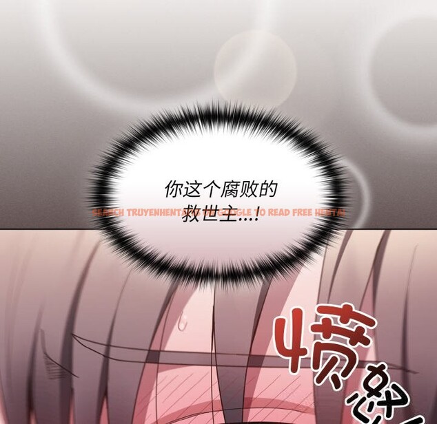 查看漫画神聖陷阱 - 第5話 - sayhentaiz.net中的3619626图片