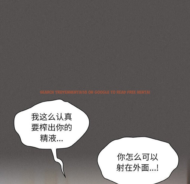 查看漫画神聖陷阱 - 第5話 - sayhentaiz.net中的3619646图片