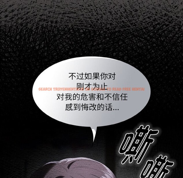查看漫画神聖陷阱 - 第5話 - sayhentaiz.net中的3619654图片