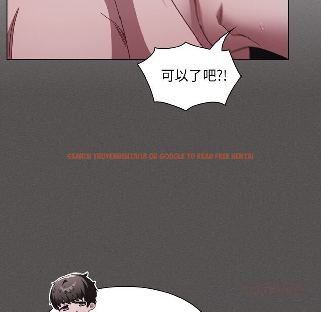 查看漫画神聖陷阱 - 第5話 - sayhentaiz.net中的3619665图片
