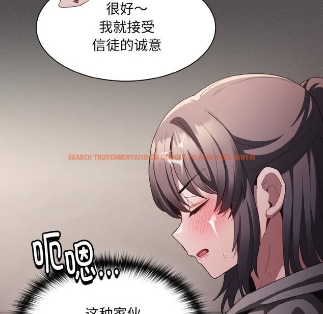 查看漫画神聖陷阱 - 第5話 - sayhentaiz.net中的3619666图片