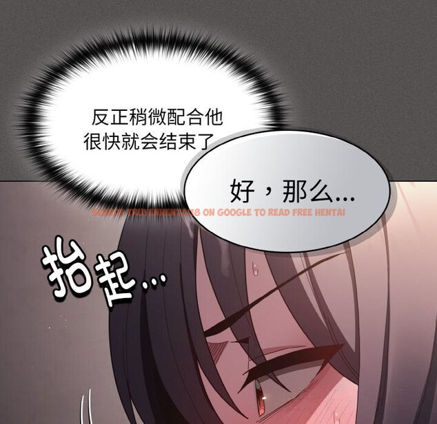 查看漫画神聖陷阱 - 第5話 - sayhentaiz.net中的3619668图片