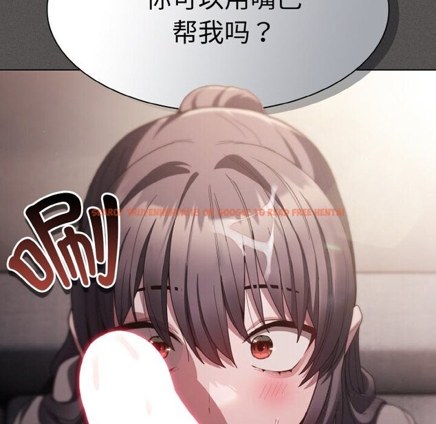 查看漫画神聖陷阱 - 第5話 - sayhentaiz.net中的3619670图片