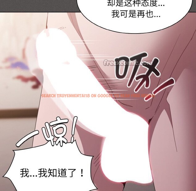 查看漫画神聖陷阱 - 第5話 - sayhentaiz.net中的3619677图片