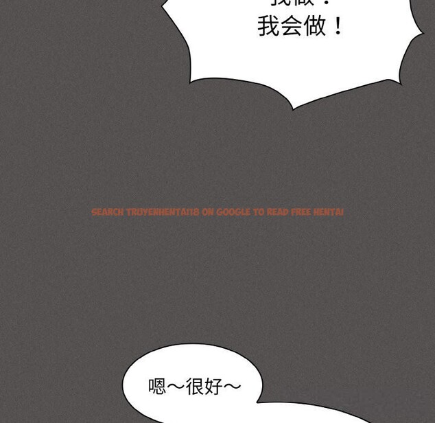 查看漫画神聖陷阱 - 第5話 - sayhentaiz.net中的3619679图片