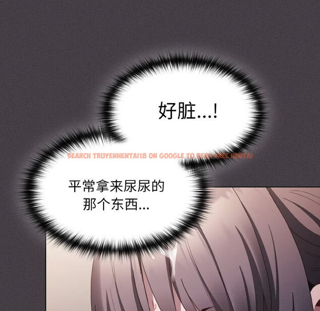 查看漫画神聖陷阱 - 第5話 - sayhentaiz.net中的3619684图片