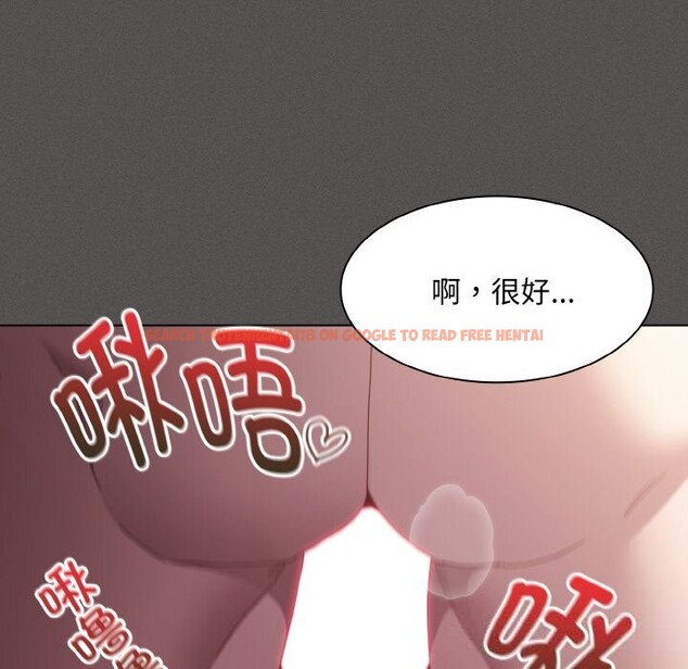 查看漫画神聖陷阱 - 第5話 - sayhentaiz.net中的3619700图片