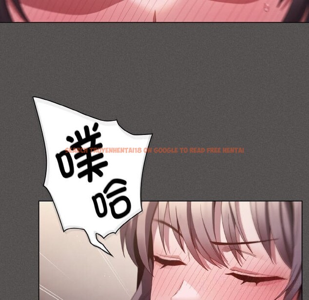 查看漫画神聖陷阱 - 第5話 - sayhentaiz.net中的3619704图片