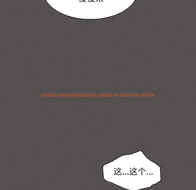 查看漫画神聖陷阱 - 第5話 - sayhentaiz.net中的3619706图片