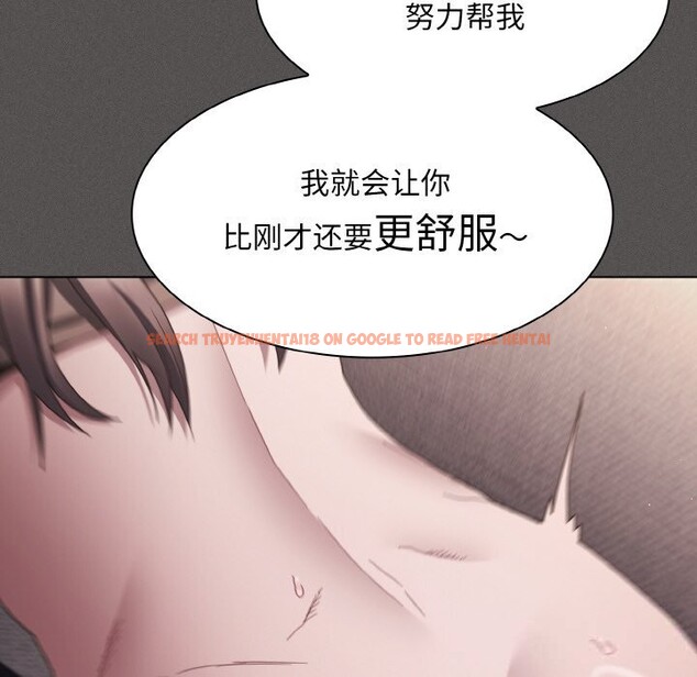 查看漫画神聖陷阱 - 第5話 - sayhentaiz.net中的3619711图片