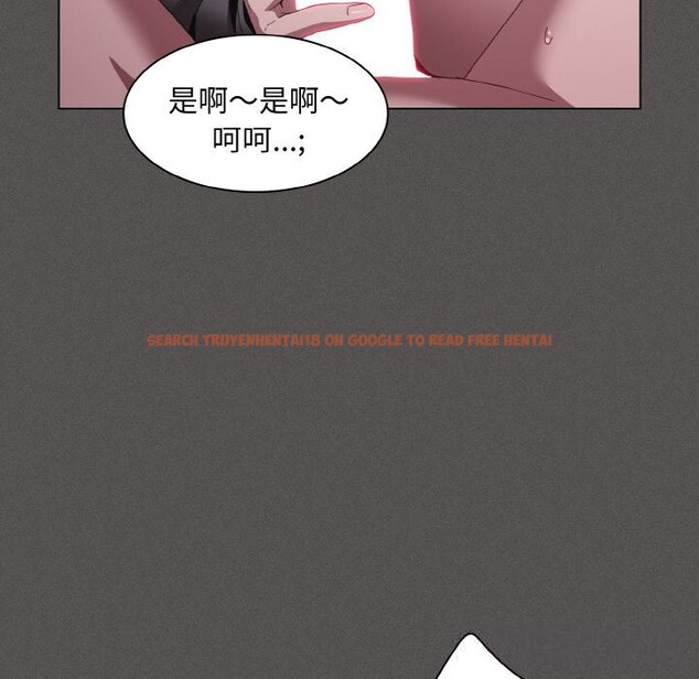查看漫画神聖陷阱 - 第5話 - sayhentaiz.net中的3619715图片