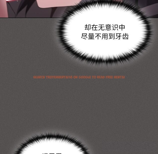 查看漫画神聖陷阱 - 第5話 - sayhentaiz.net中的3619721图片
