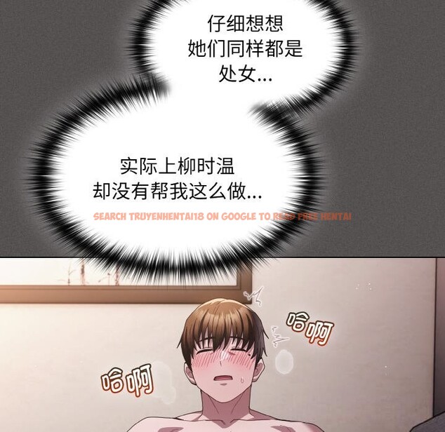 查看漫画神聖陷阱 - 第5話 - sayhentaiz.net中的3619724图片