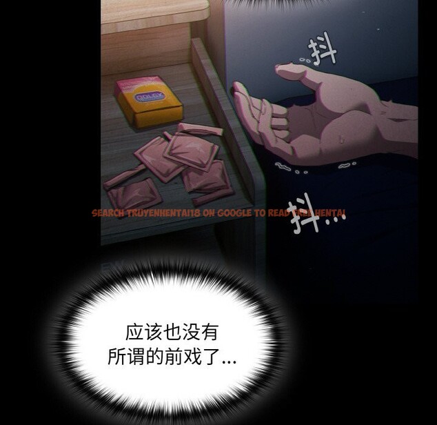 查看漫画神聖陷阱 - 第5話 - sayhentaiz.net中的3619727图片