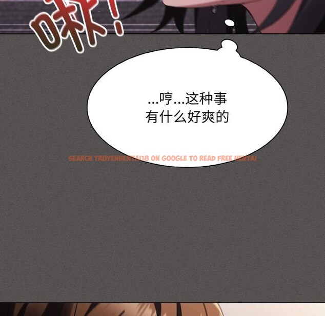 查看漫画神聖陷阱 - 第5話 - sayhentaiz.net中的3619734图片