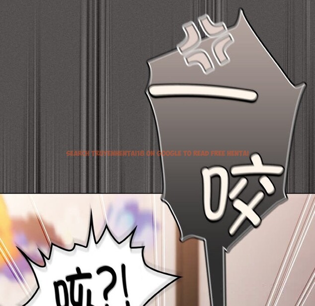 查看漫画神聖陷阱 - 第5話 - sayhentaiz.net中的3619739图片
