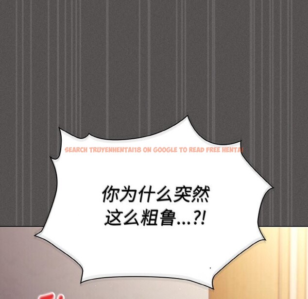 查看漫画神聖陷阱 - 第6話 - tymanga.com中的3646018图片