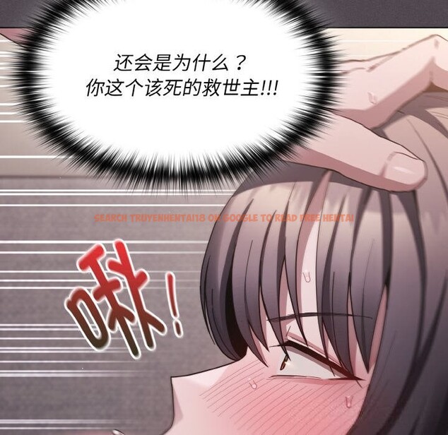 查看漫画神聖陷阱 - 第6話 - tymanga.com中的3646021图片