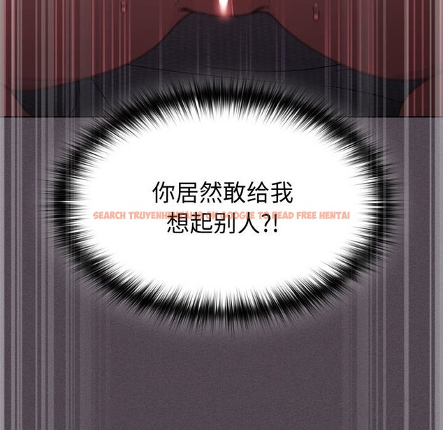 查看漫画神聖陷阱 - 第6話 - tymanga.com中的3646026图片