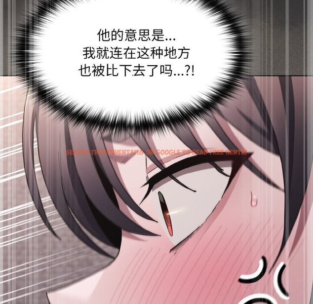 查看漫画神聖陷阱 - 第6話 - tymanga.com中的3646033图片