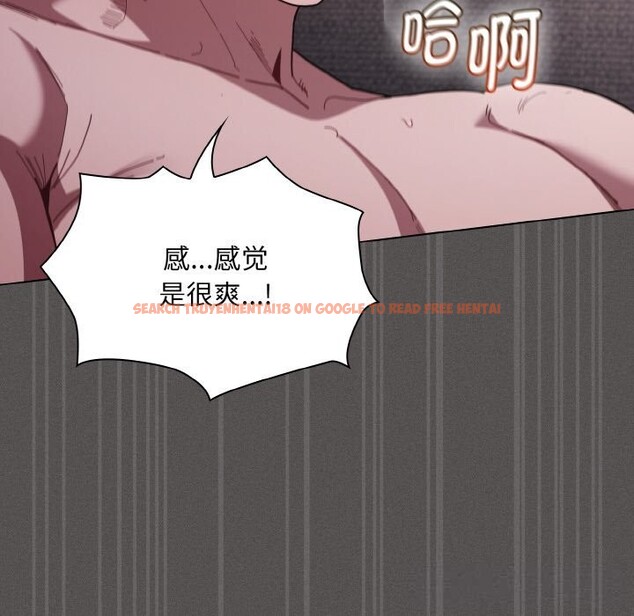 查看漫画神聖陷阱 - 第6話 - tymanga.com中的3646037图片