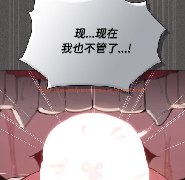 查看漫画神聖陷阱 - 第6話 - tymanga.com中的3646044图片