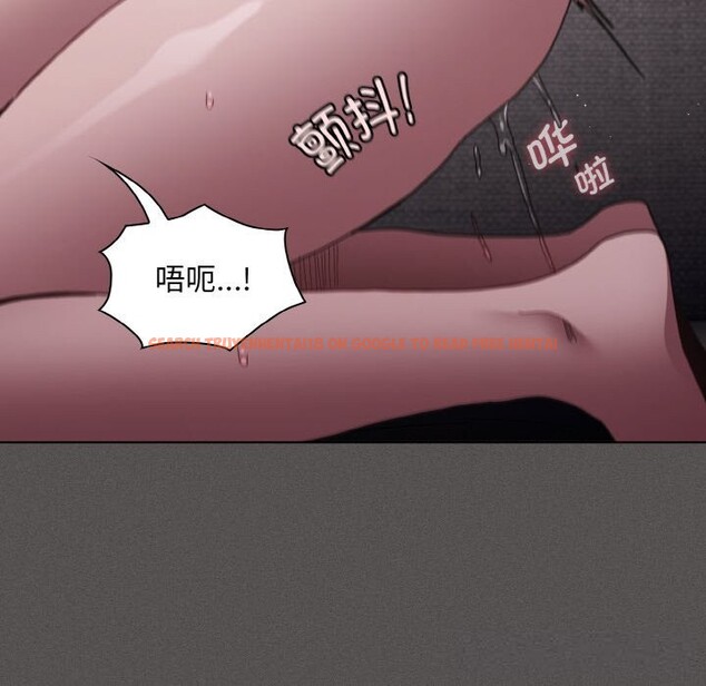 查看漫画神聖陷阱 - 第6話 - tymanga.com中的3646055图片